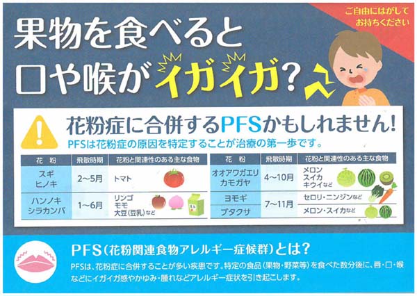 症状 メロン アレルギー 果物野菜アレルギーの種類と症状・対策。花粉症との意外な関係は？